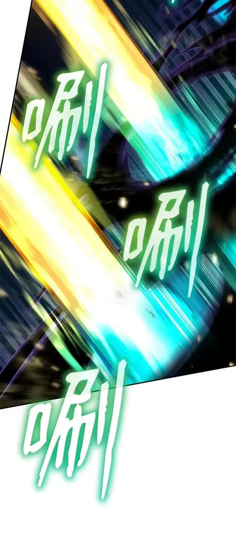 无限魔法师_h 81 激光 第4页