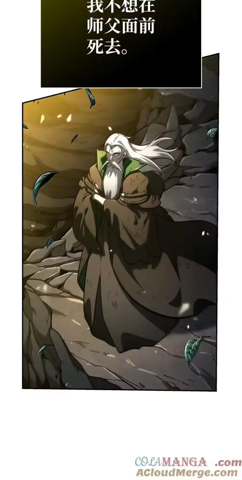 无限魔法师_h 81 激光 第41页