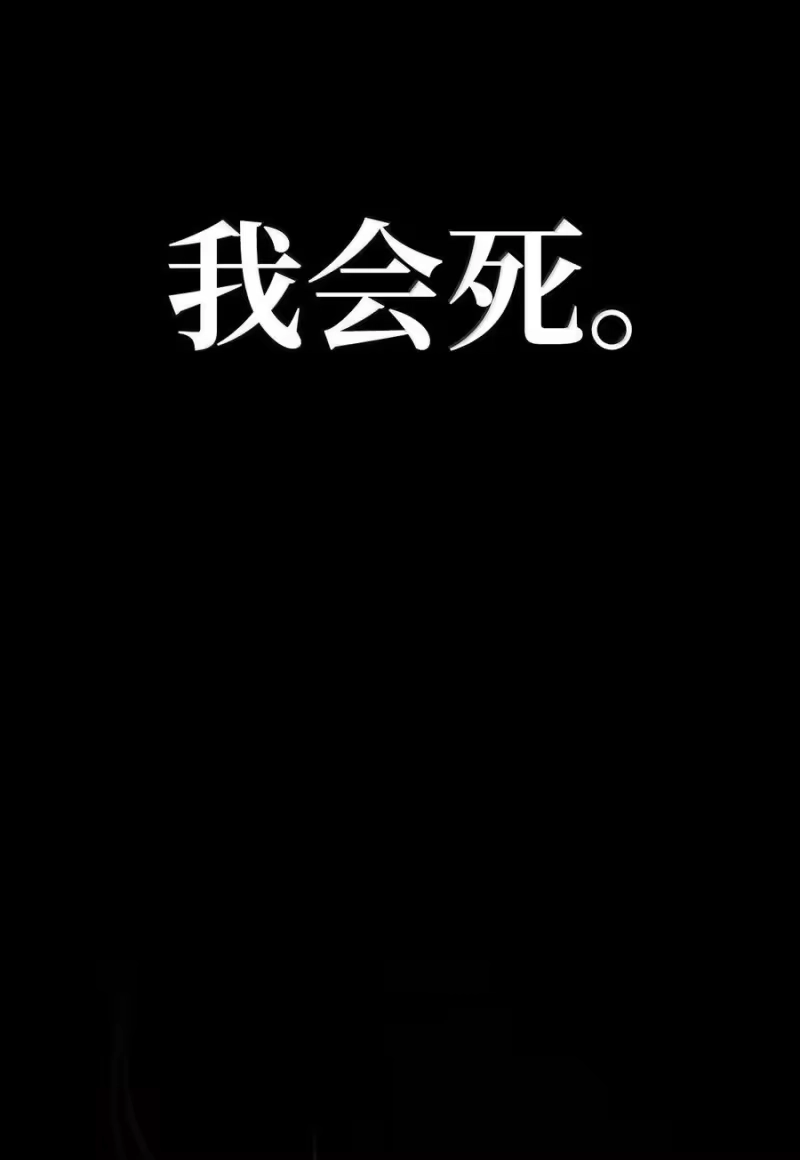 无限魔法师_h 81 激光 第44页