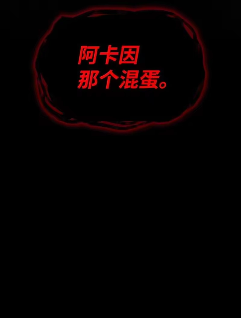 无限魔法师_h 81 激光 第46页
