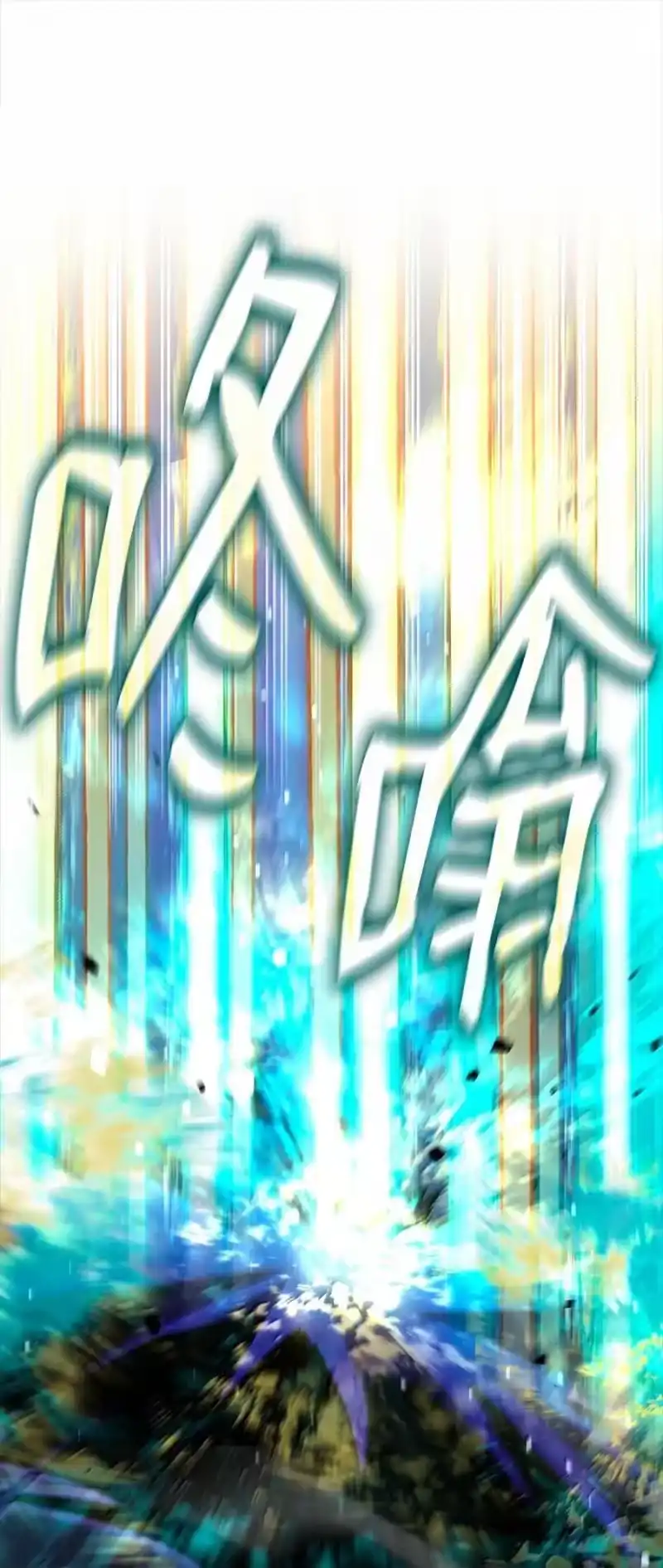无限魔法师_h 81 激光 第48页