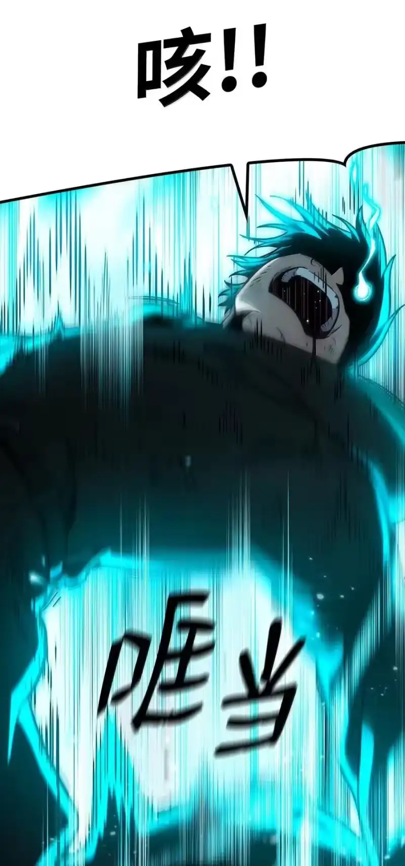 无限魔法师_h 81 激光 第50页