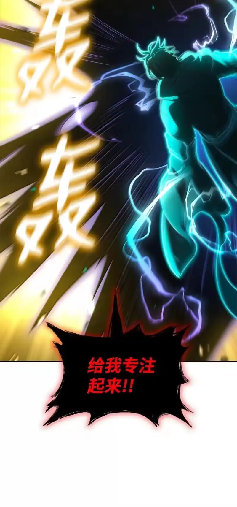 无限魔法师_h 81 激光 第52页