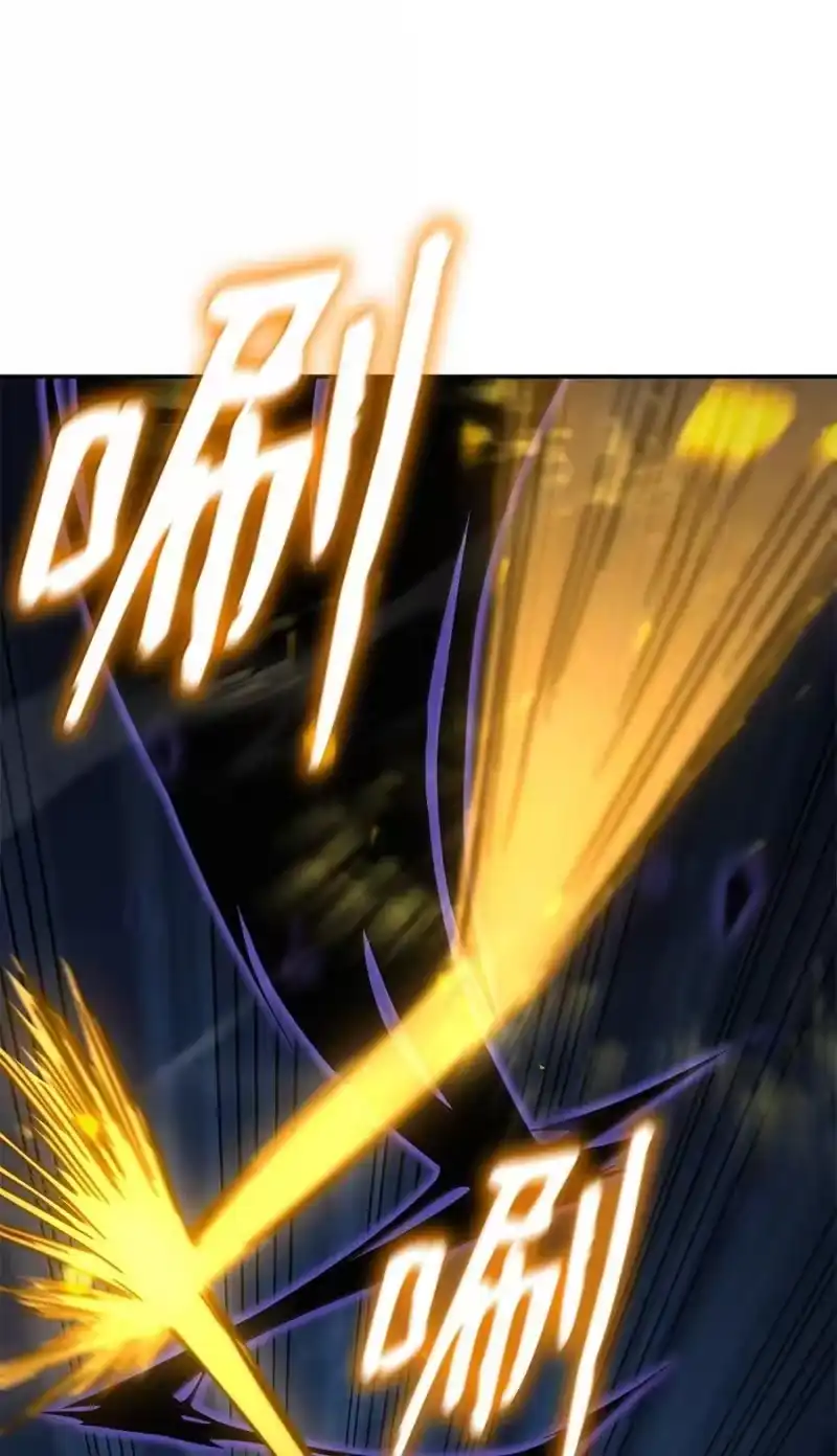 无限魔法师_h 81 激光 第56页