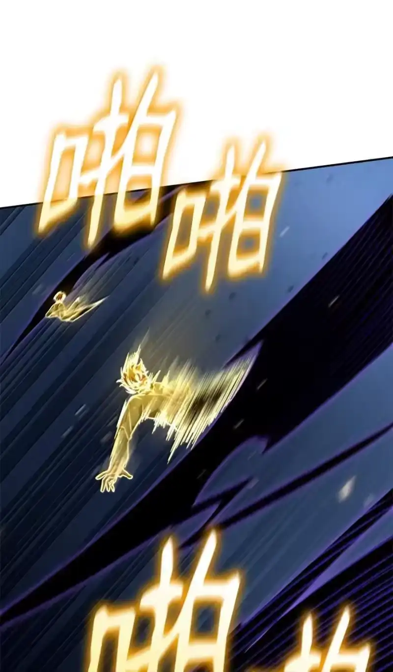 无限魔法师_h 81 激光 第58页