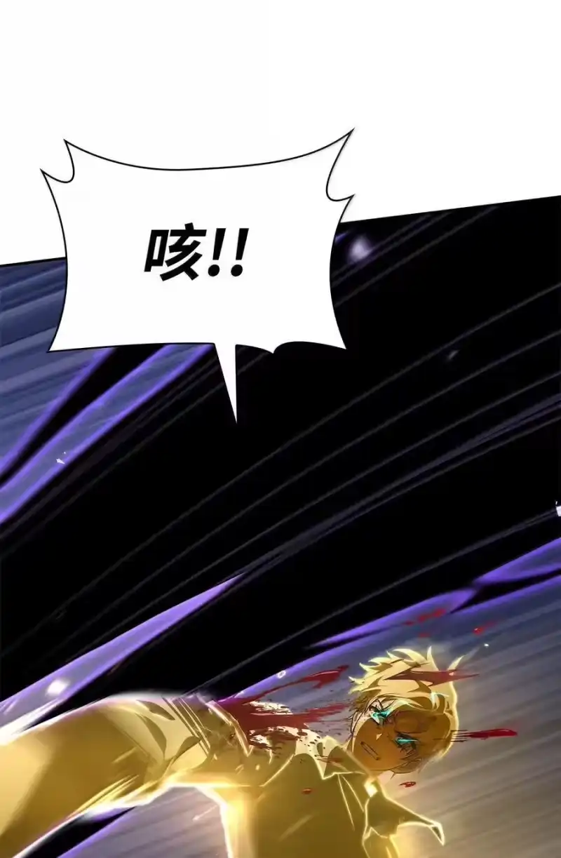 无限魔法师_h 81 激光 第60页
