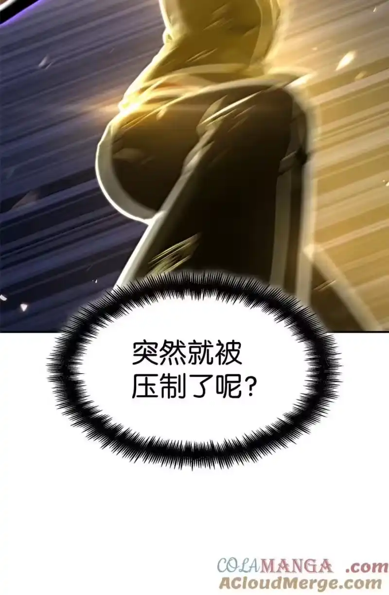 无限魔法师_h 81 激光 第61页