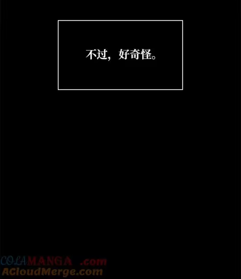 无限魔法师_h 81 激光 第65页