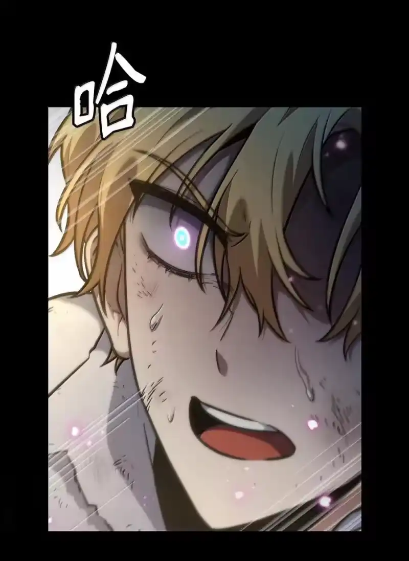 无限魔法师_h 81 激光 第68页