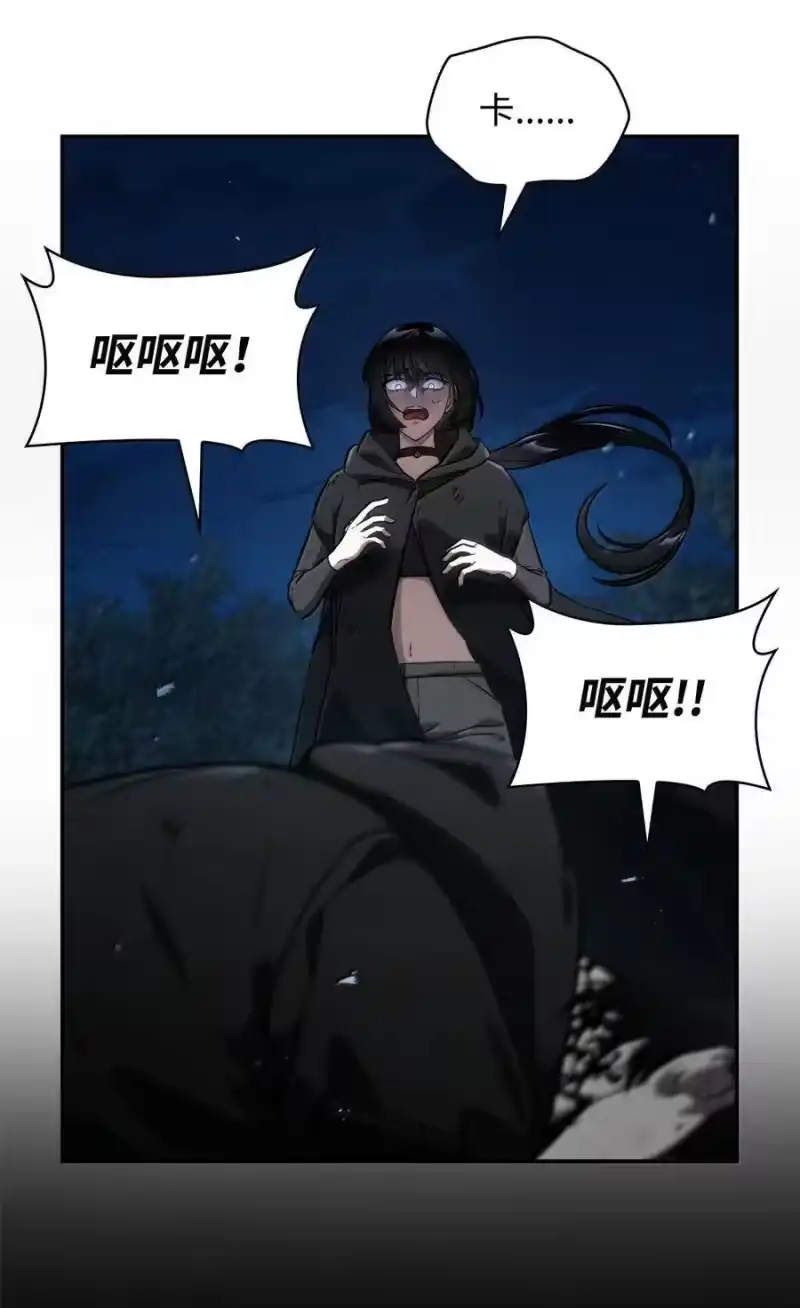 无限魔法师_h 81 激光 第75页
