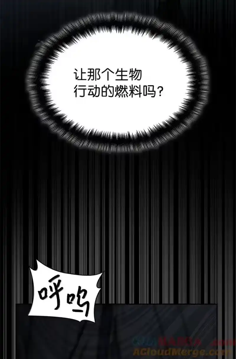 无限魔法师_h 81 激光 第77页