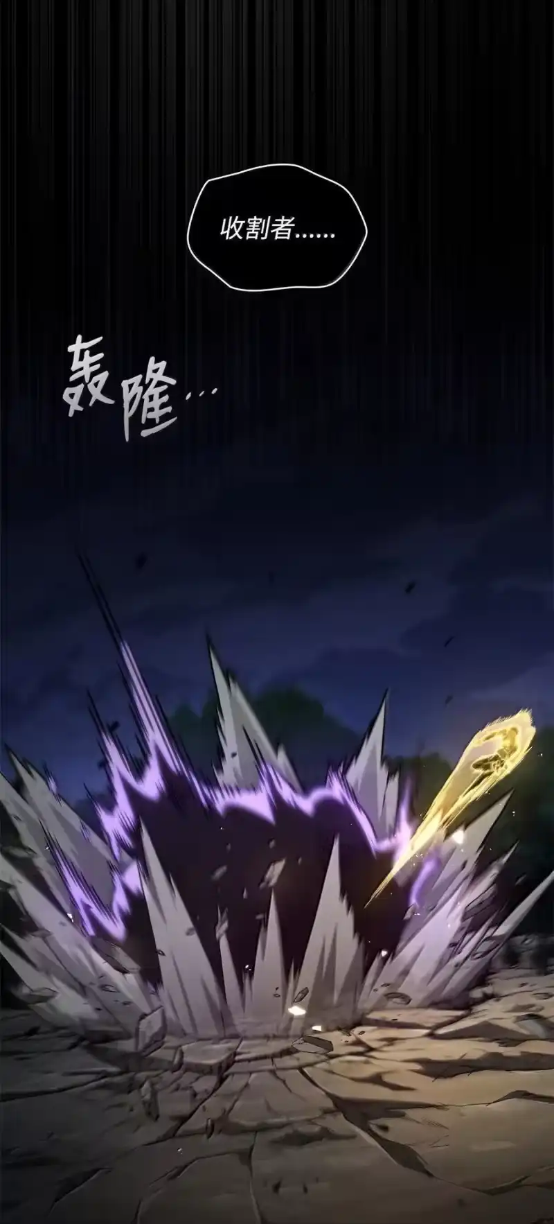 无限魔法师_h 81 激光 第79页