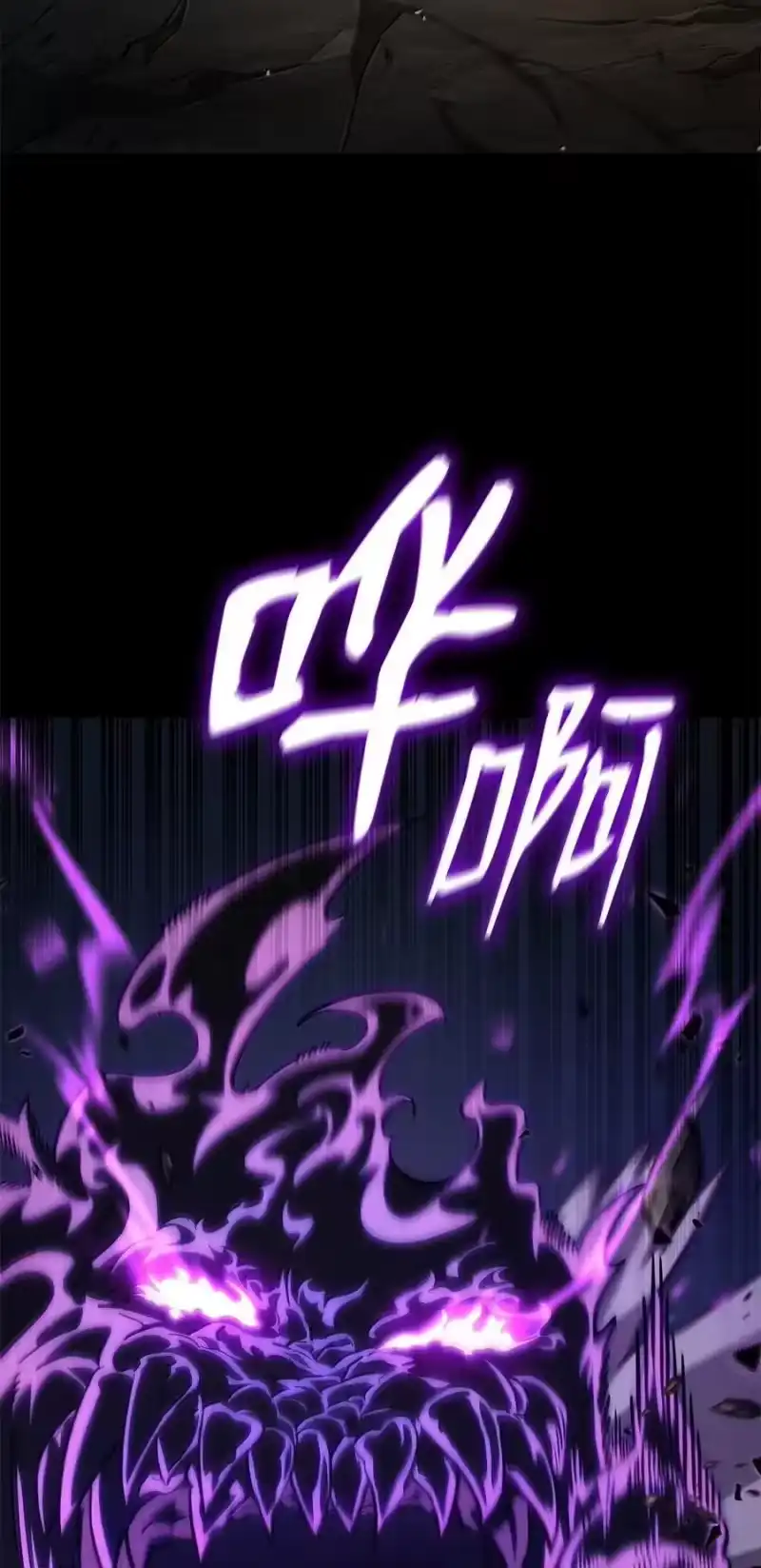 无限魔法师_h 81 激光 第80页