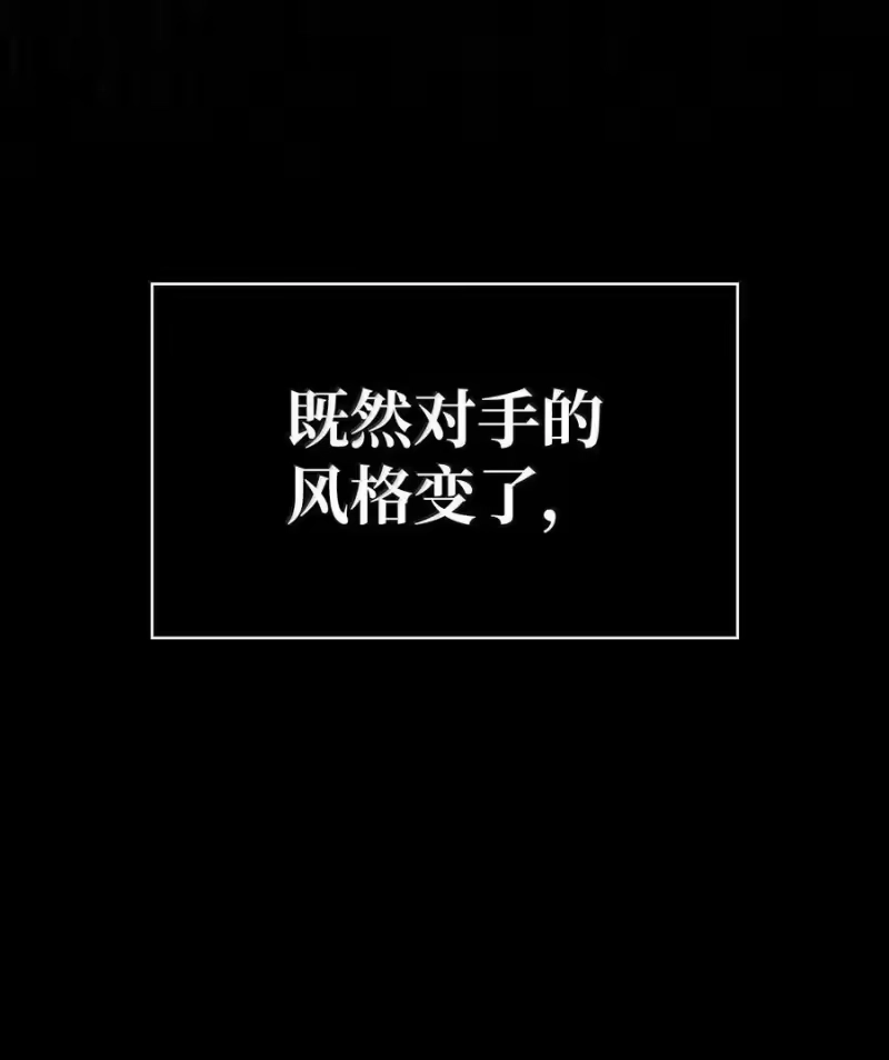 无限魔法师_h 81 激光 第82页