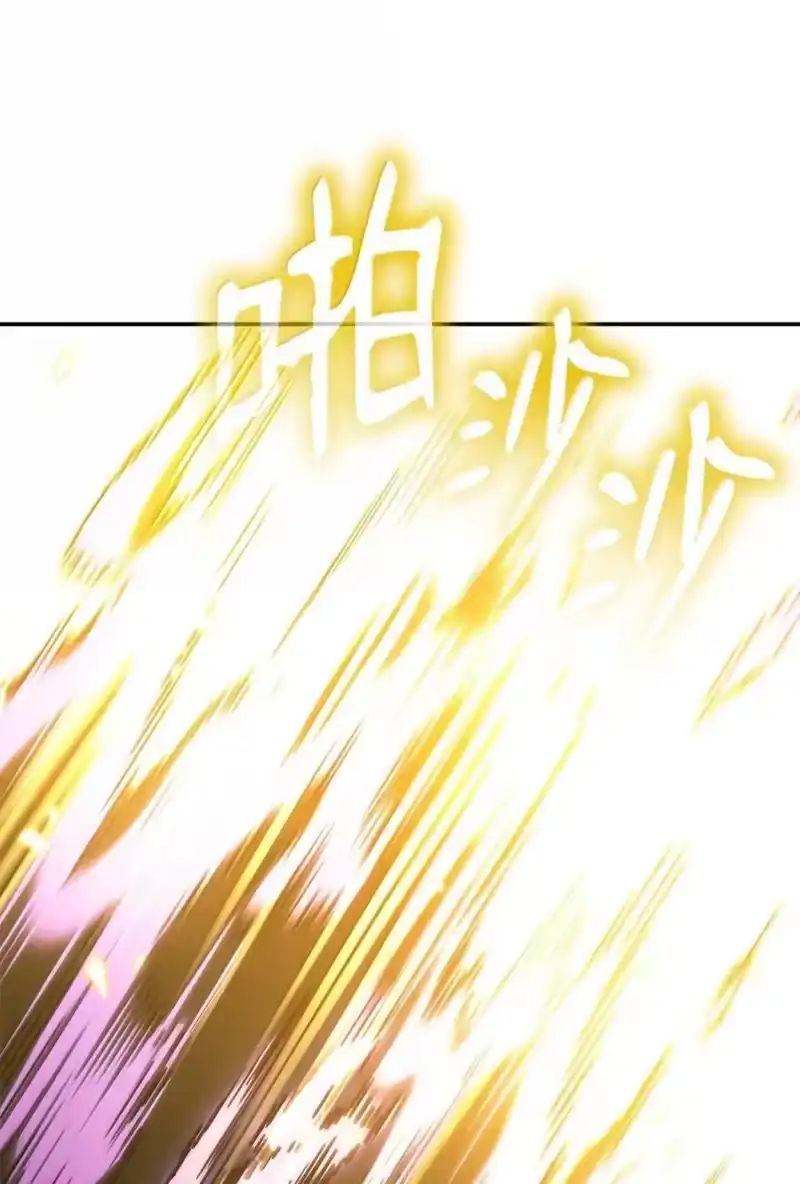 无限魔法师_h 81 激光 第88页