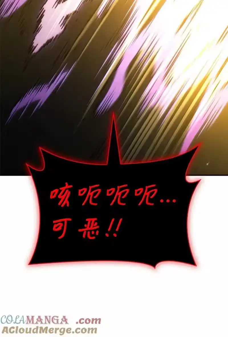 无限魔法师_h 81 激光 第89页