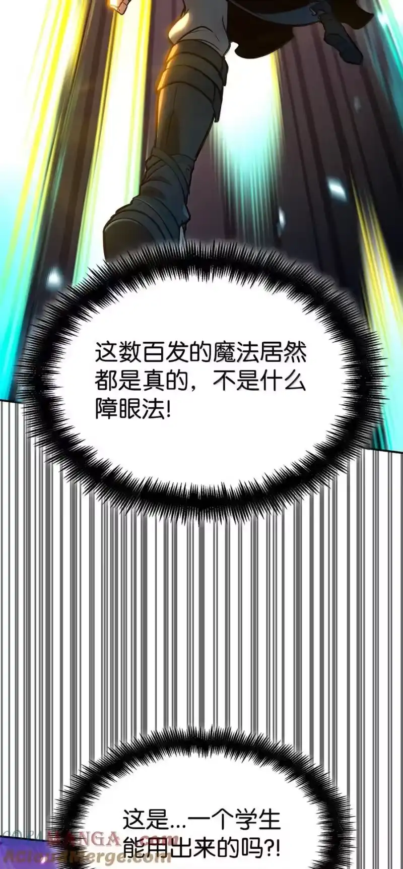 无限魔法师_h 81 激光 第9页