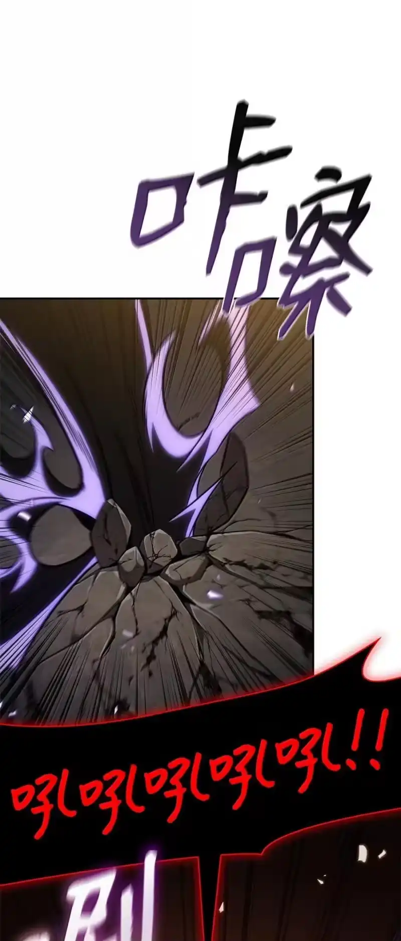 无限魔法师_h 81 激光 第90页
