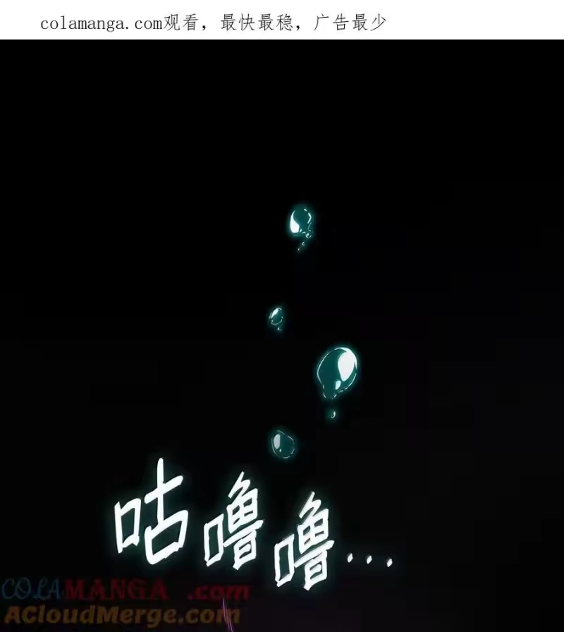 无限魔法师_h 82 羞辱 第1页