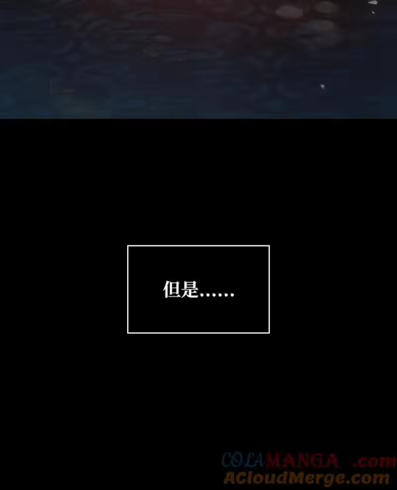无限魔法师_h 82 羞辱 第101页