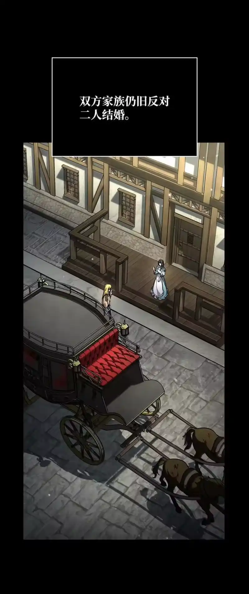 无限魔法师_h 82 羞辱 第102页