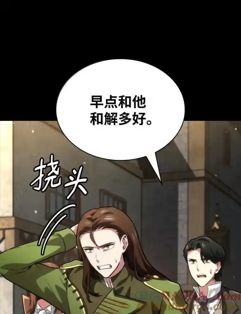 无限魔法师_h 82 羞辱 第109页
