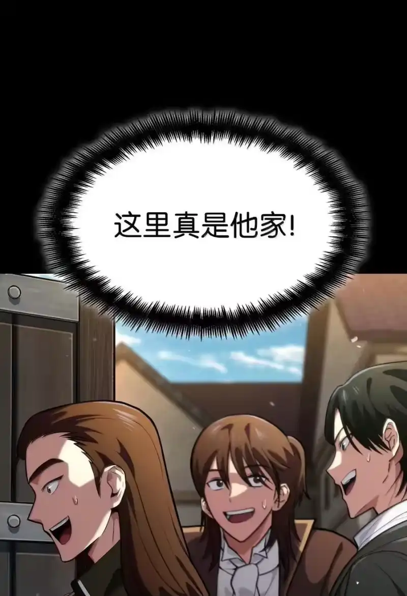 无限魔法师_h 82 羞辱 第116页