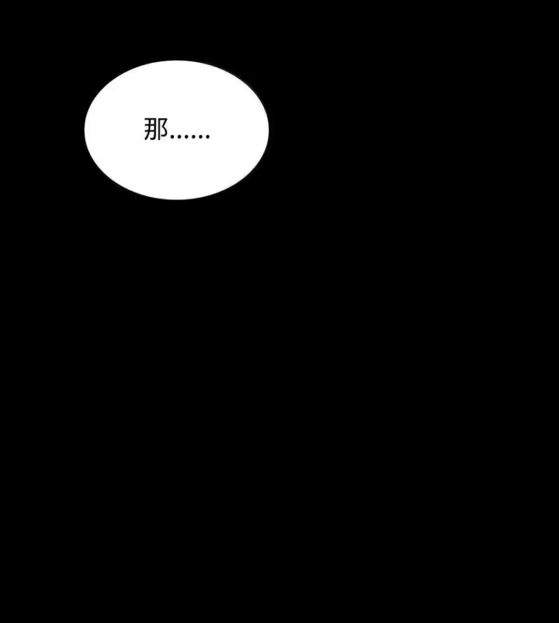 无限魔法师_h 82 羞辱 第119页