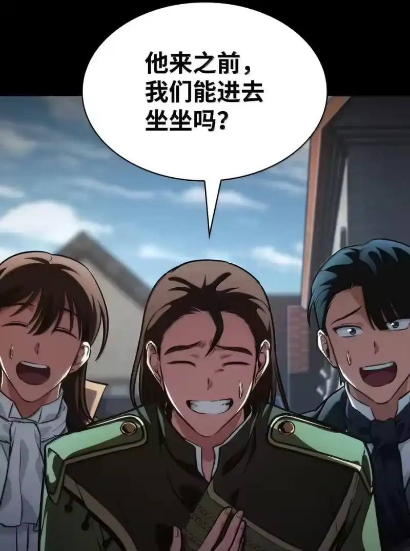 无限魔法师_h 82 羞辱 第120页