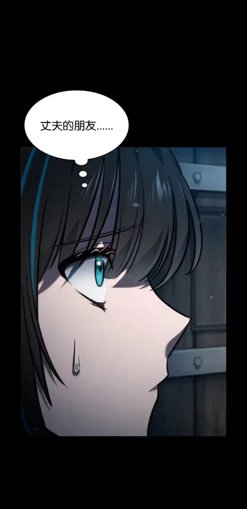 无限魔法师_h 82 羞辱 第122页