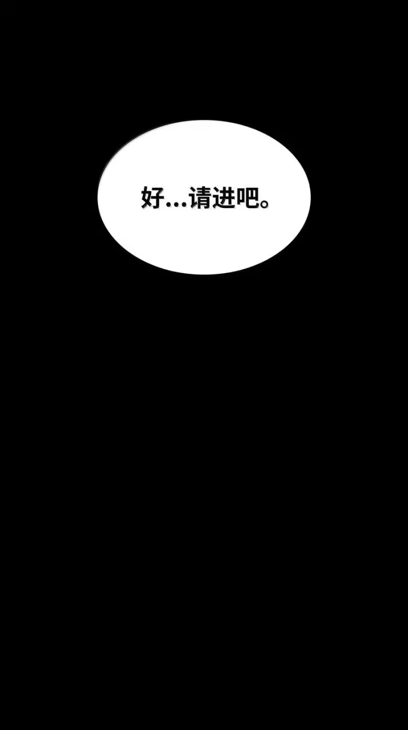 无限魔法师_h 82 羞辱 第123页