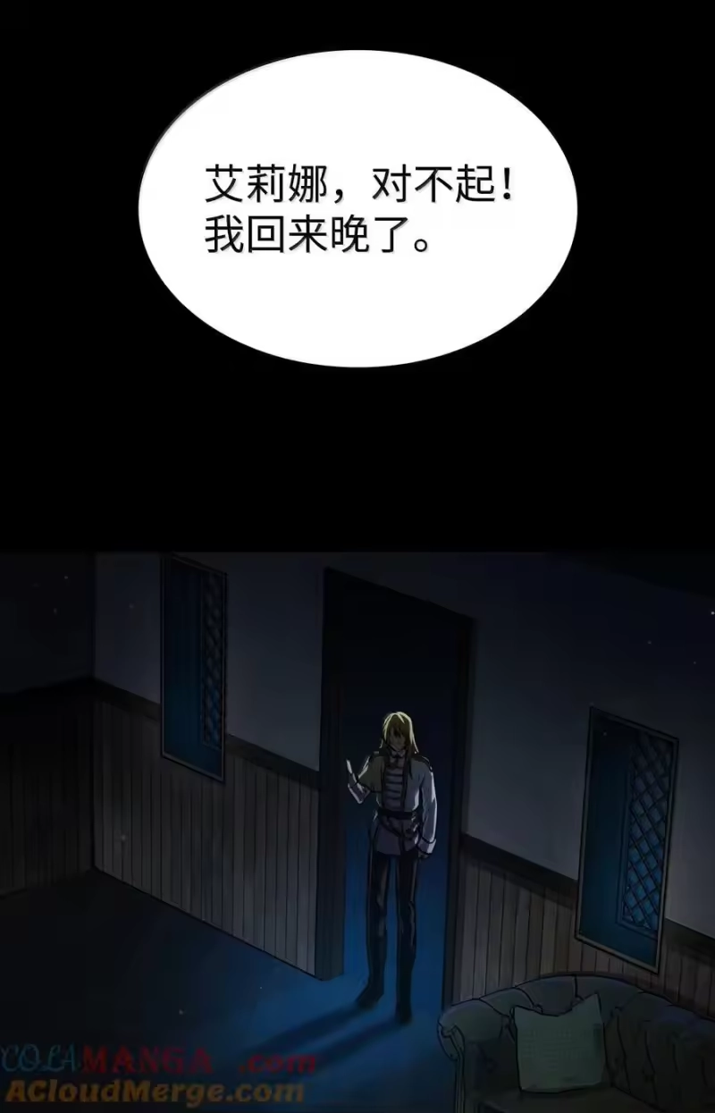 无限魔法师_h 82 羞辱 第125页