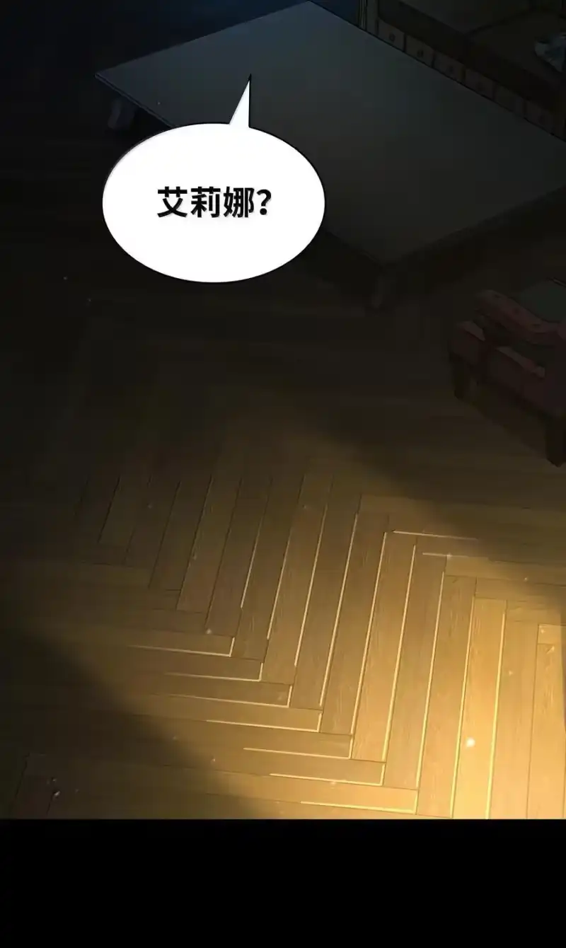 无限魔法师_h 82 羞辱 第126页