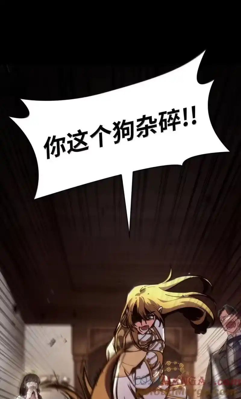 无限魔法师_h 82 羞辱 第137页