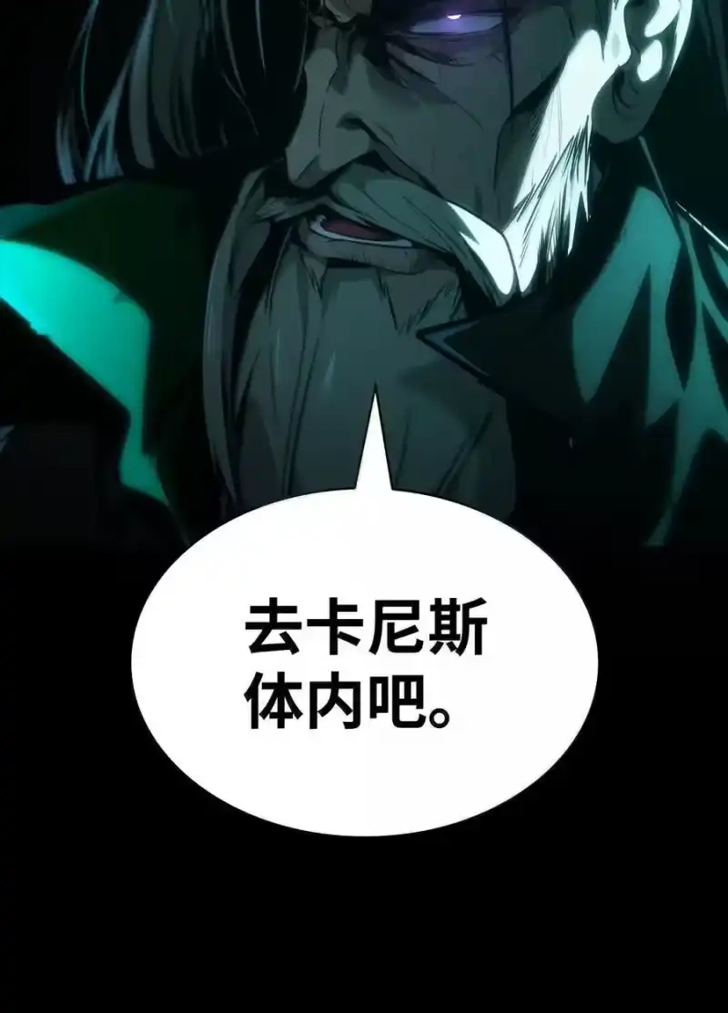 无限魔法师_h 82 羞辱 第14页