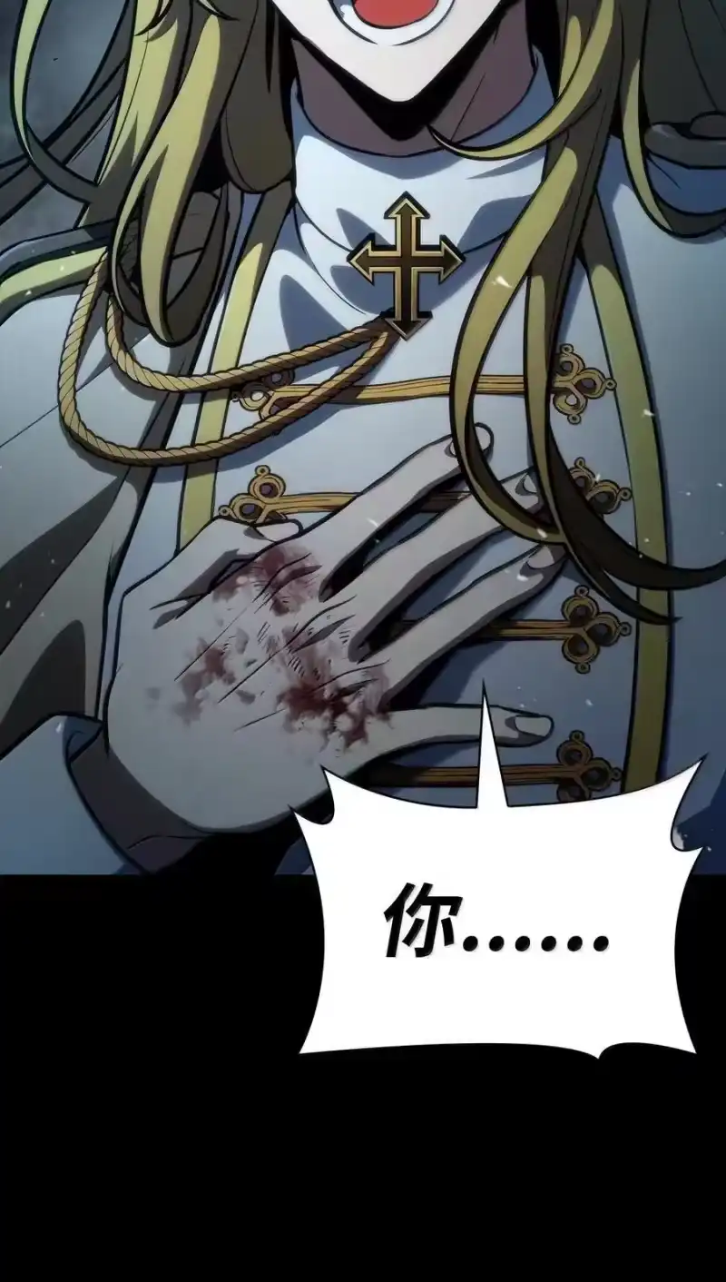无限魔法师_h 82 羞辱 第146页