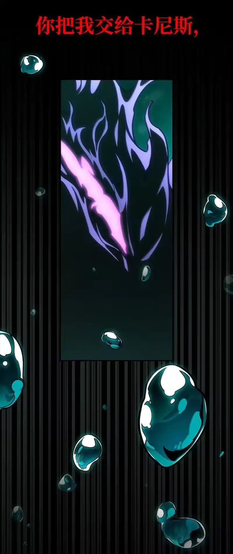 无限魔法师_h 82 羞辱 第16页