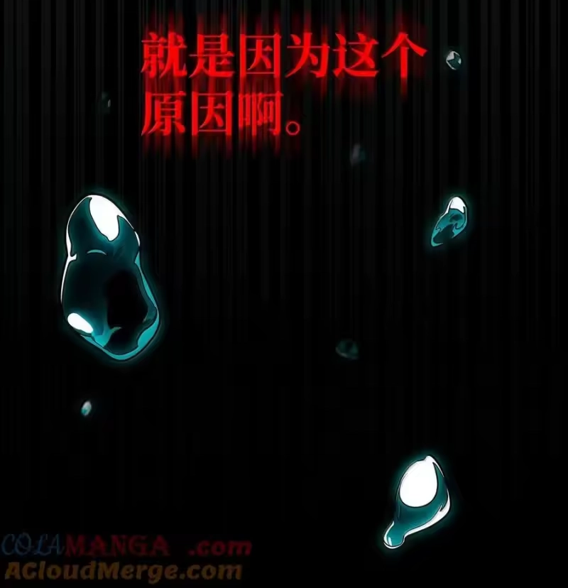 无限魔法师_h 82 羞辱 第17页