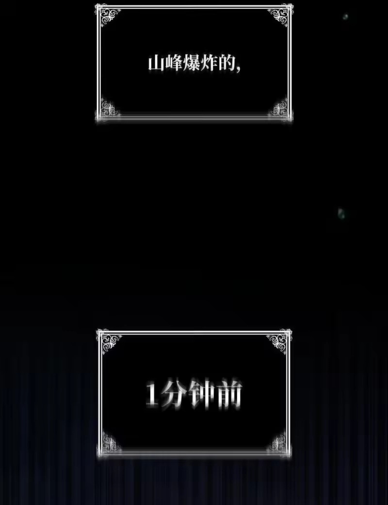 无限魔法师_h 82 羞辱 第18页