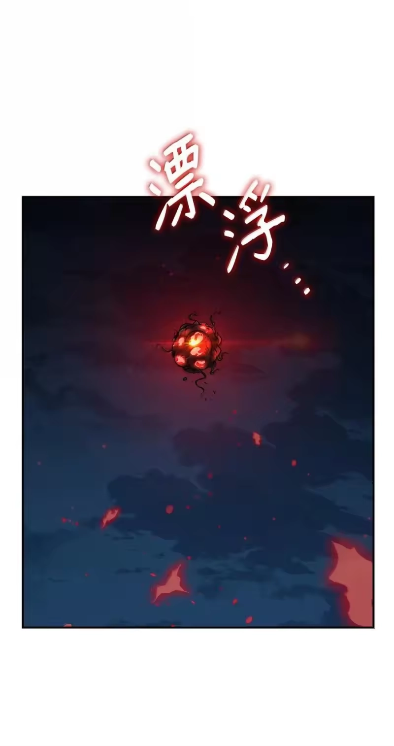无限魔法师_h 82 羞辱 第24页