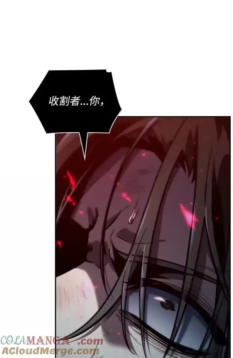 无限魔法师_h 82 羞辱 第25页