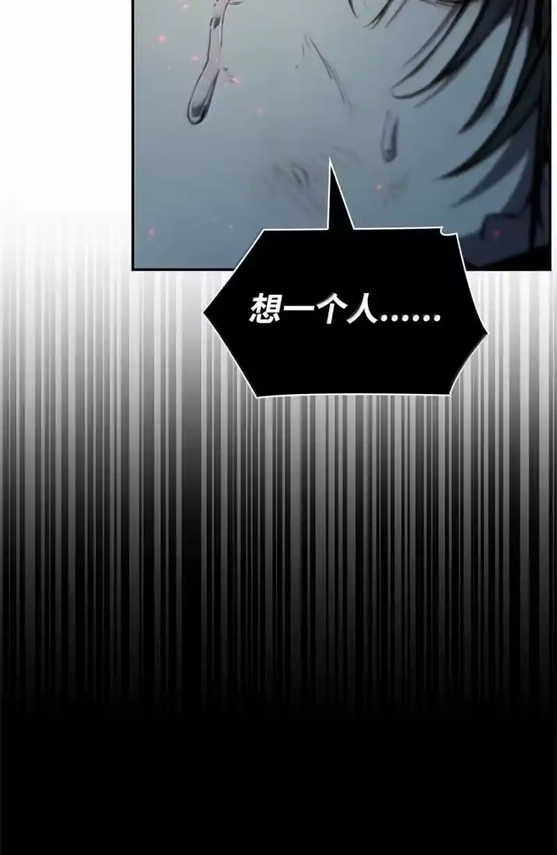 无限魔法师_h 82 羞辱 第26页