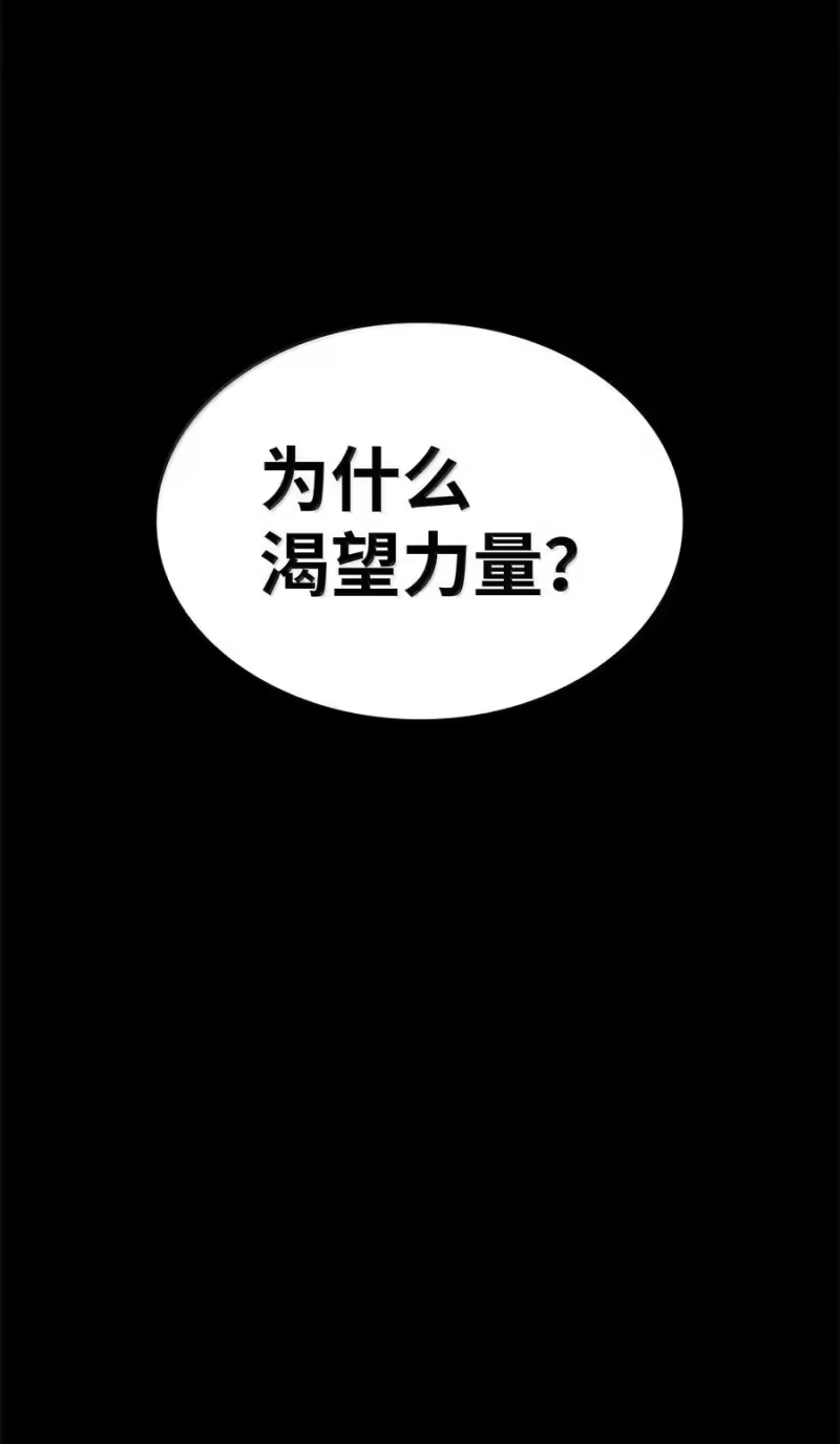 无限魔法师_h 82 羞辱 第27页