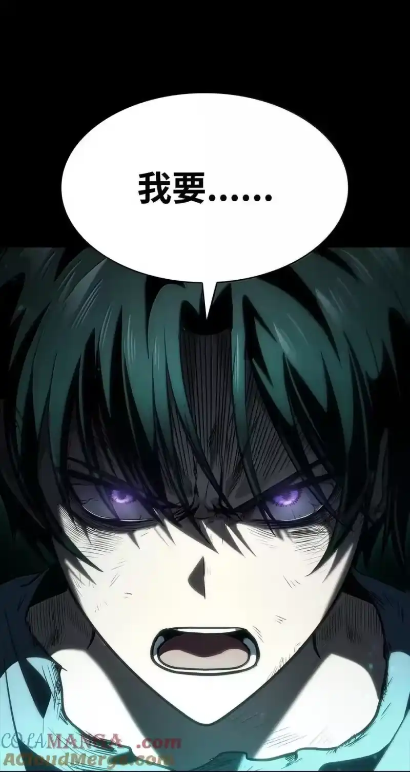 无限魔法师_h 82 羞辱 第29页