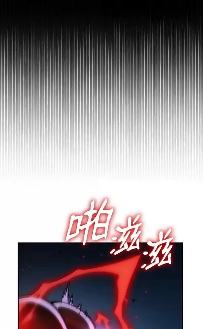 无限魔法师_h 82 羞辱 第31页