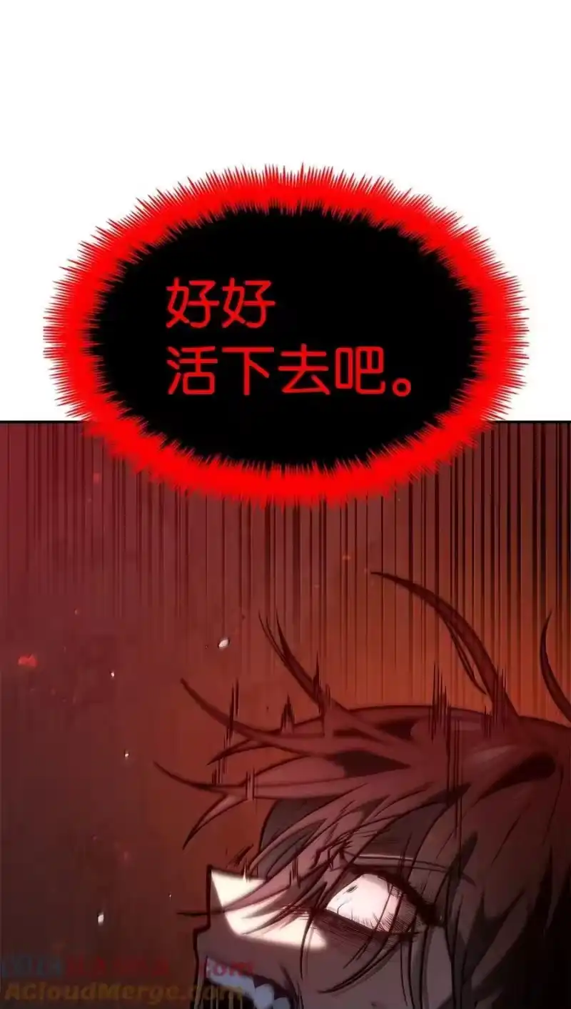 无限魔法师_h 82 羞辱 第33页