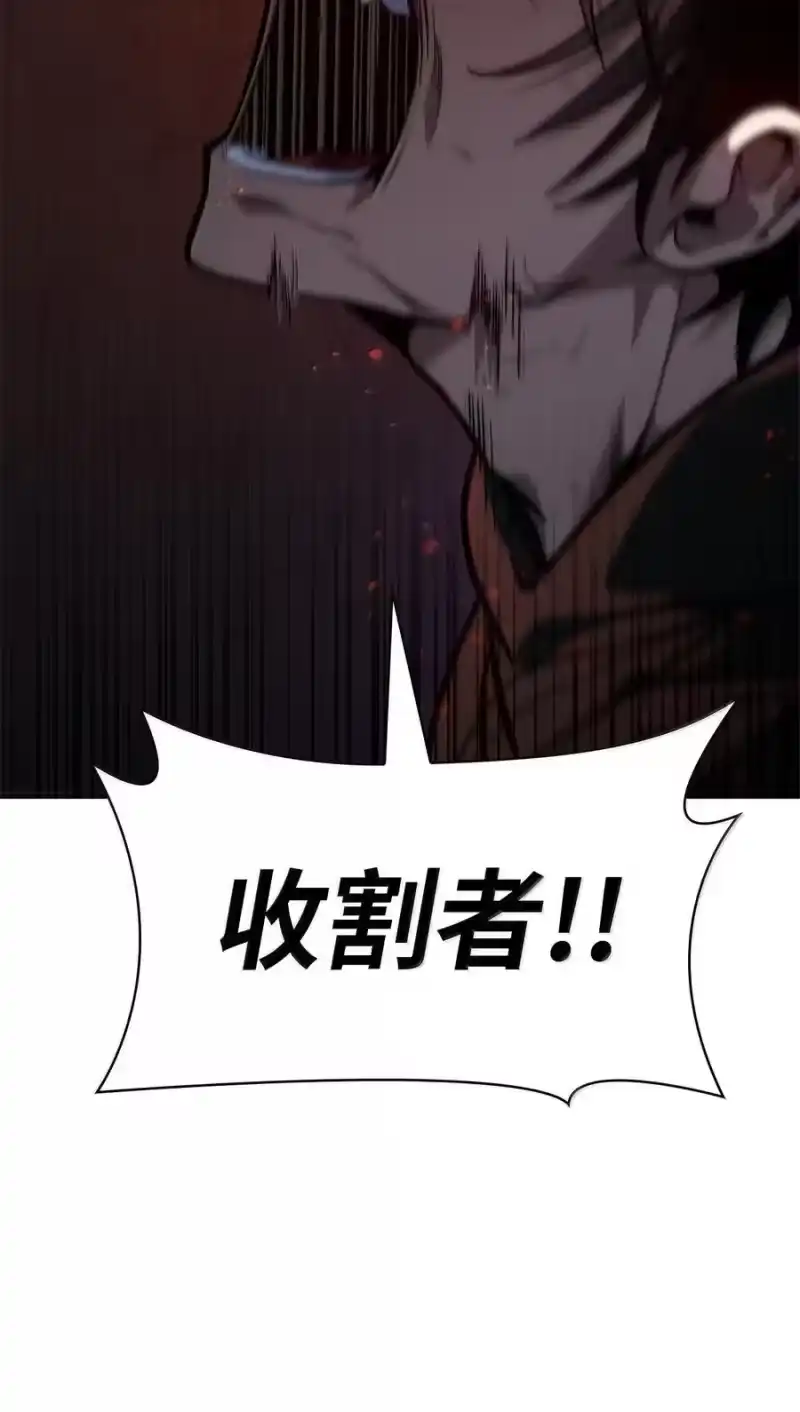 无限魔法师_h 82 羞辱 第34页