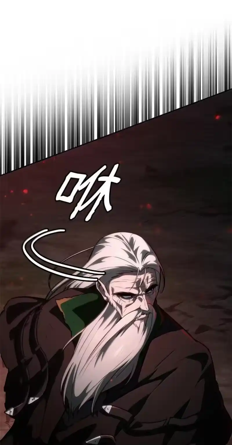 无限魔法师_h 82 羞辱 第35页