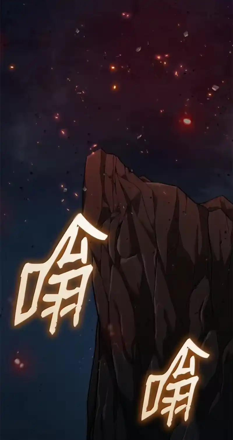 无限魔法师_h 82 羞辱 第42页