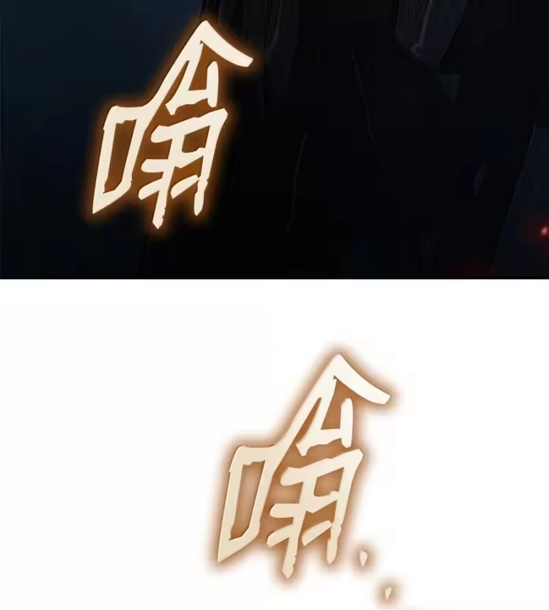 无限魔法师_h 82 羞辱 第43页
